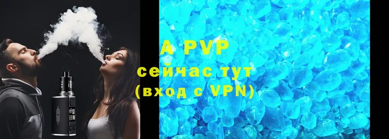 Alfa_PVP крисы CK  цены   Саров 