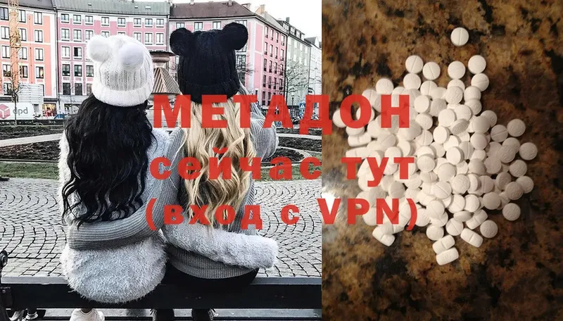 как найти   Саров  hydra сайт  Метадон methadone 